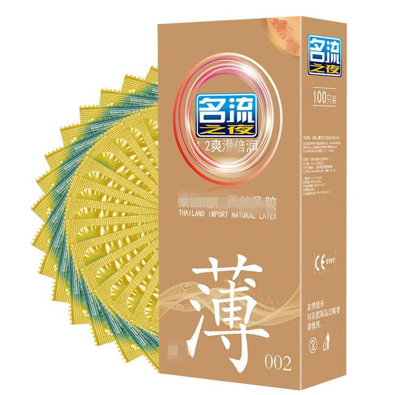 成人性用品批发百斯盾玩家12只装光面颗粒成人用品避孕套