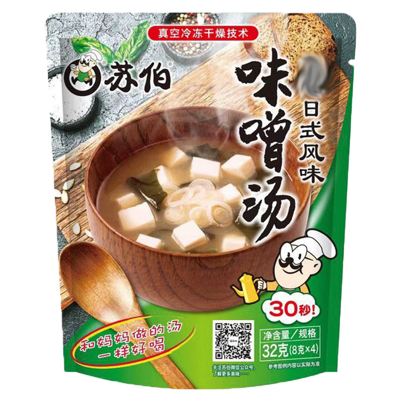 苏伯汤酸辣汤野菌芙蓉汤12g*4包超市冲泡即食方便速溶速食汤料包