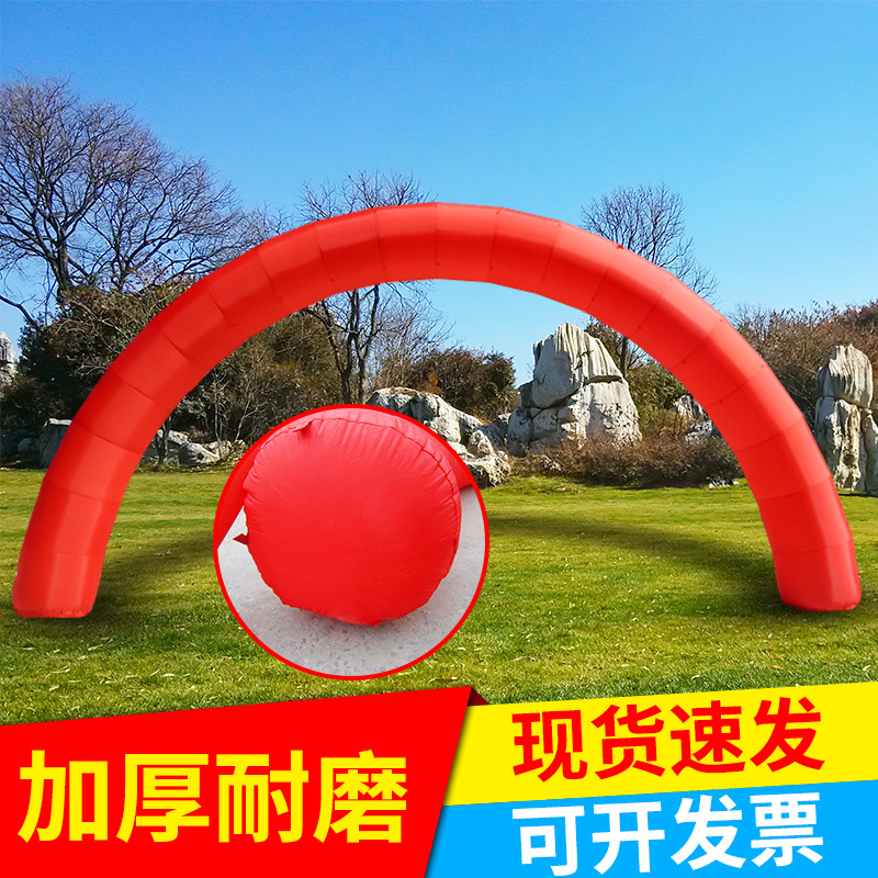 现货供应i开业庆典充气拱门异形气模加厚牛津布广告活动彩虹拱门