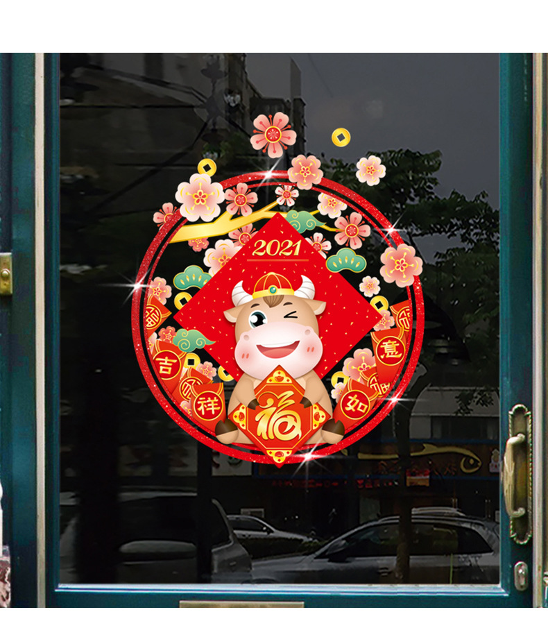餐厅玻璃窗花贴新年2021年牛年过年布置喜庆装饰厨房玻璃门贴福字