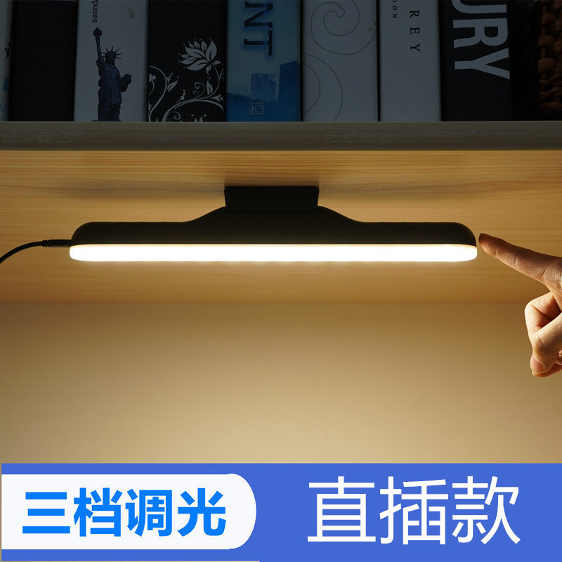 Eye Protection Desk Lamp Led Personalized Creative Student Intelligence Cool Lamp Dormitory Lamp Portable Adsorption Usb Rechargeable