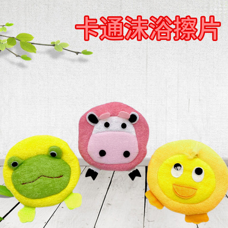 316 Animal Bath Rub Baby Bath Bath Sponge Newborn Baby Sponge Bath Wipe Children Washing and Protecting Bath Towel