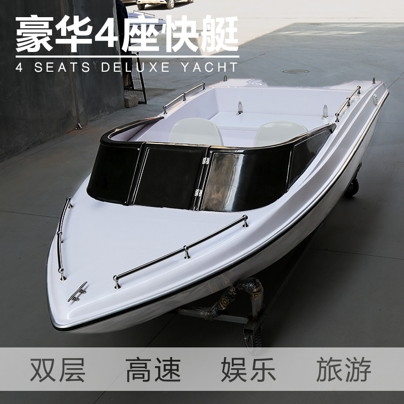 Luxury Frp Speedboat Yacht High-Speed Boat Patrol Fishing Boat Fishing Boat Fishing Boat Travel Leisure Entertainment Boat