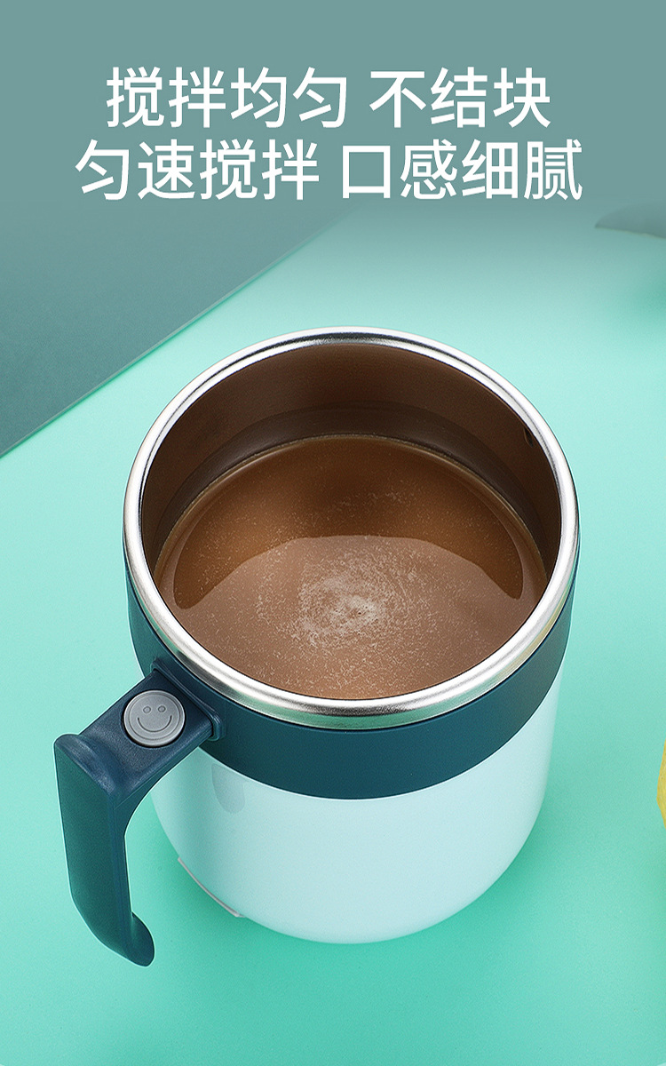 电动搅拌杯懒人自动家用便携蛋白粉旋转磁力自转充电usb咖啡水杯