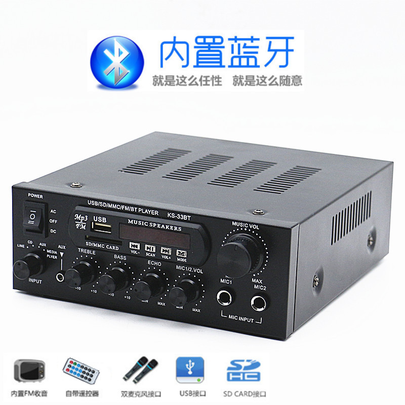 8万个迷你小型功放机音箱功率放大 插卡u盘收音直流12伏220v蓝牙功放