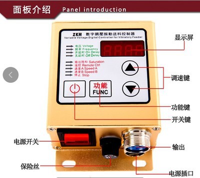 振动盘控制器价格