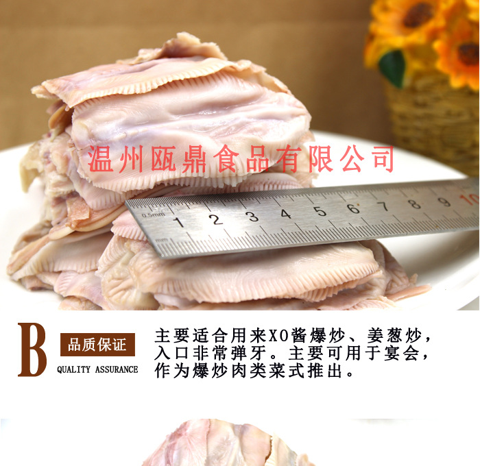 鹅唇鸭唇雁鹅唇鸭天堂鸭嘴皮供酒店食材批发冷冻产品原材料