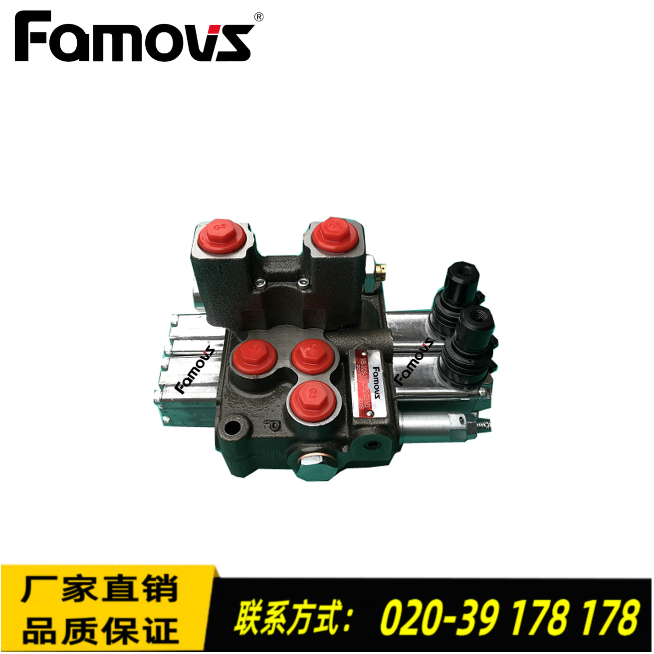 m45/2台湾明欣famovs手动控制液压多路阀50637替代2路手动换向阀