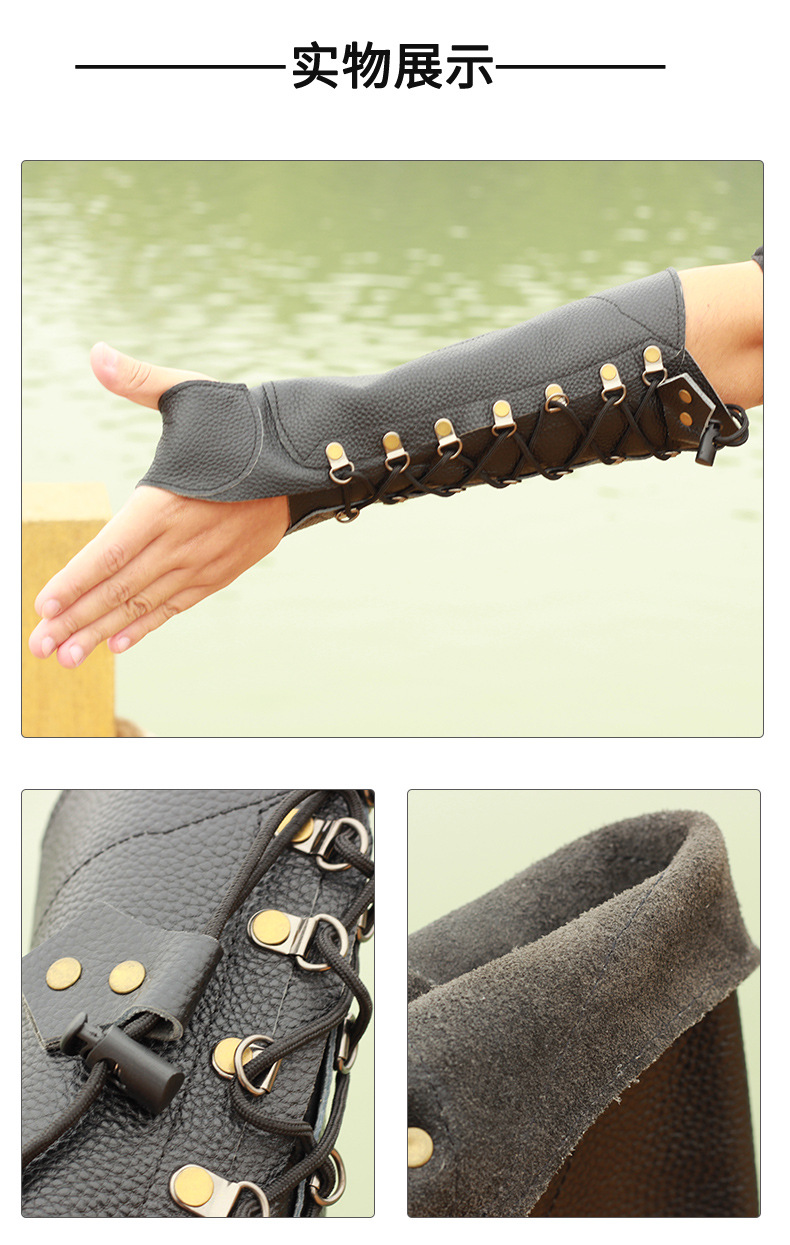 弓箭罗宾汉牛皮护臂传统复古反曲直拉弓全包加长加厚护具射箭护手