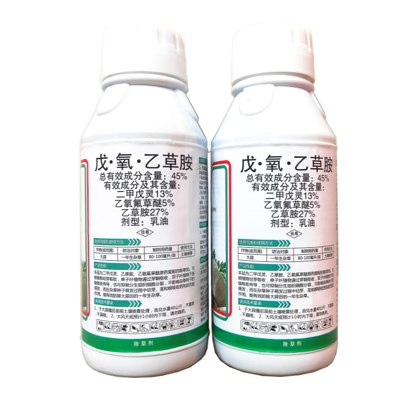 45%二甲戊灵乙草胺乙氧氟草醚乳油500克20瓶大蒜田除草剂