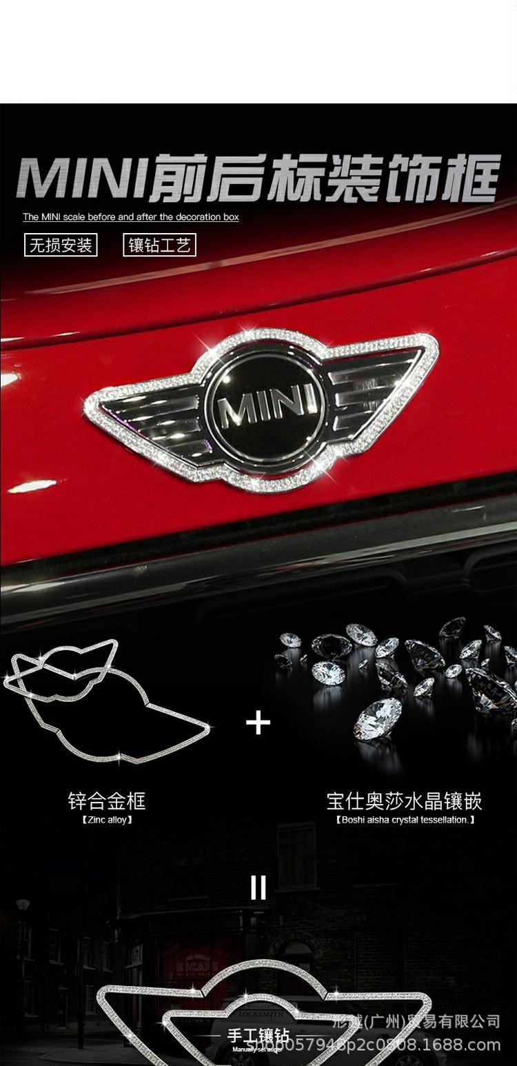 适用于宝马迷你mini f55f56前后车标装饰镶钻圈countryman钻贴