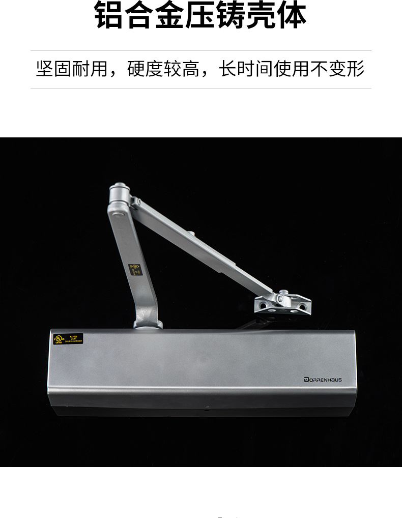 加大号闭门器孔距304单元门液压缓冲自动防火门特大号关门器150kg