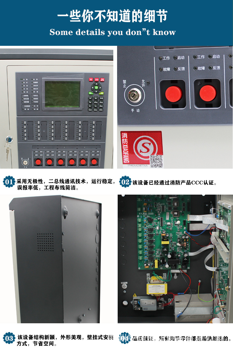 海湾消防报警主机 消防报警主机密码大全，联系收藏，补充请在评论区补充