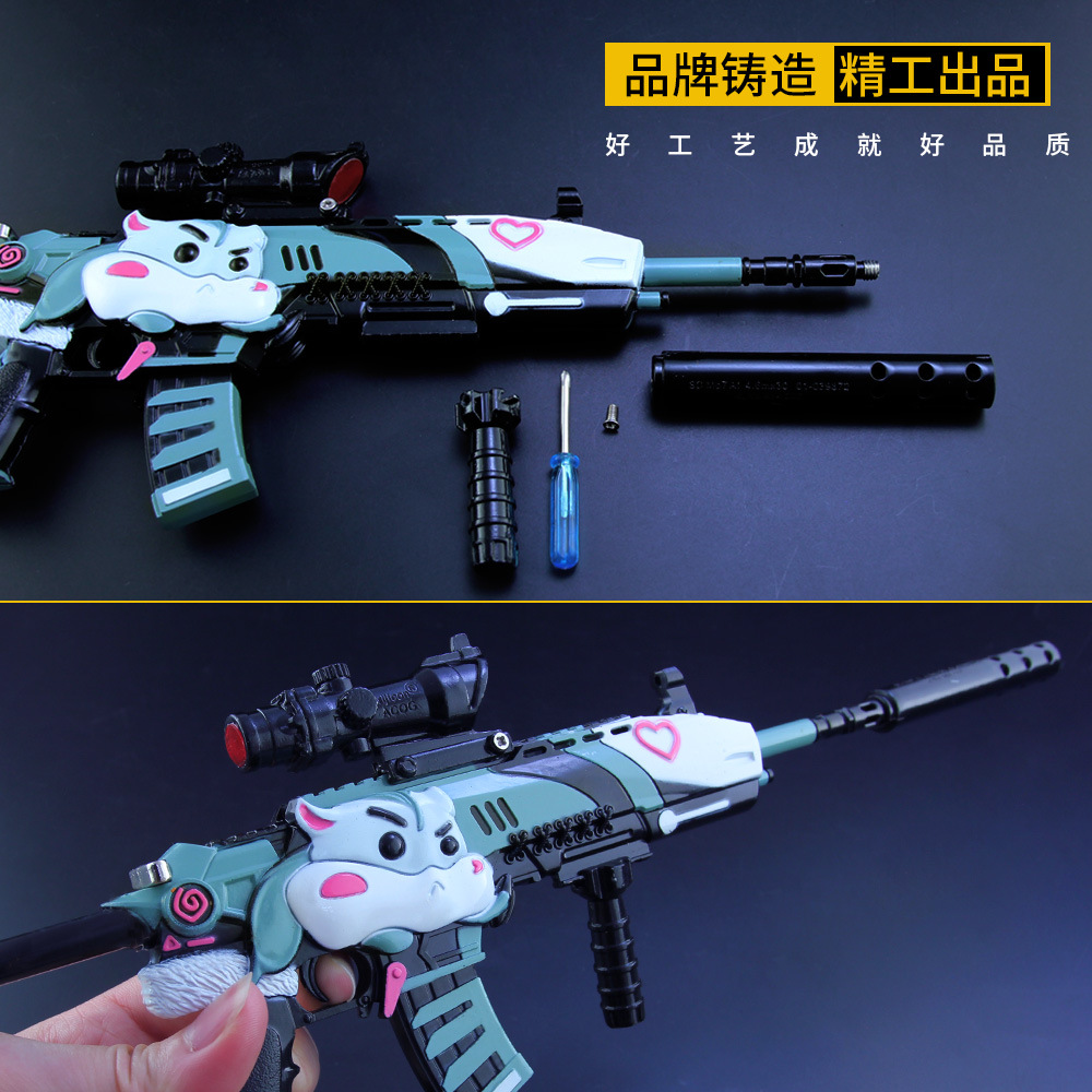 绝地大逃杀和平精英 大号仓鼠灰灰m416合金枪模型武器37cm