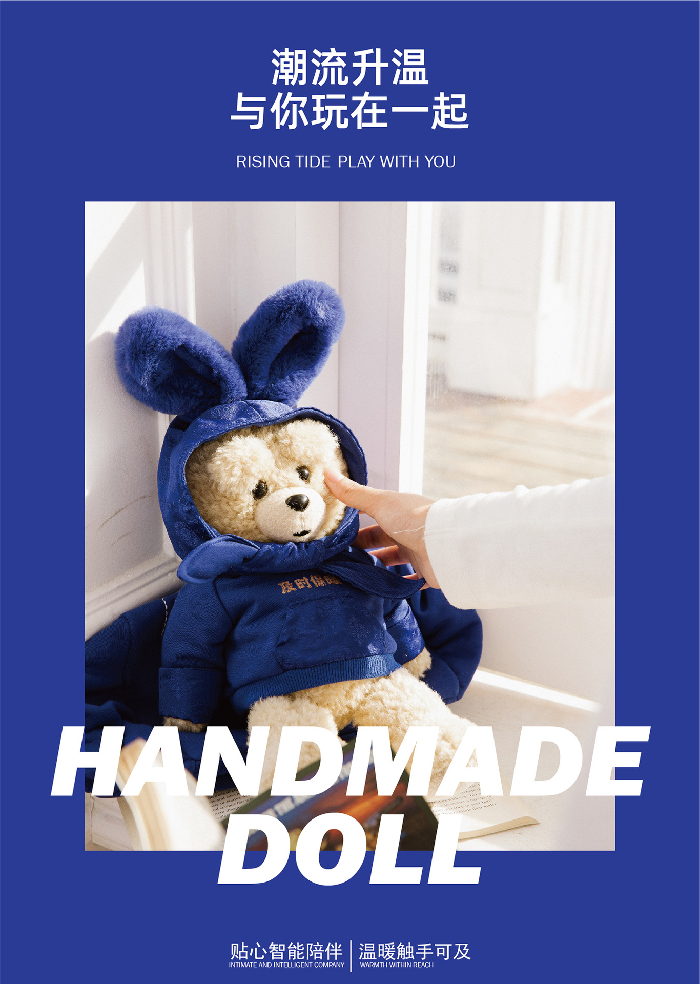 新款goc蓝丝绸熊热水袋女学生可爱充电式暖宝防爆暖手袋毛绒暖宝