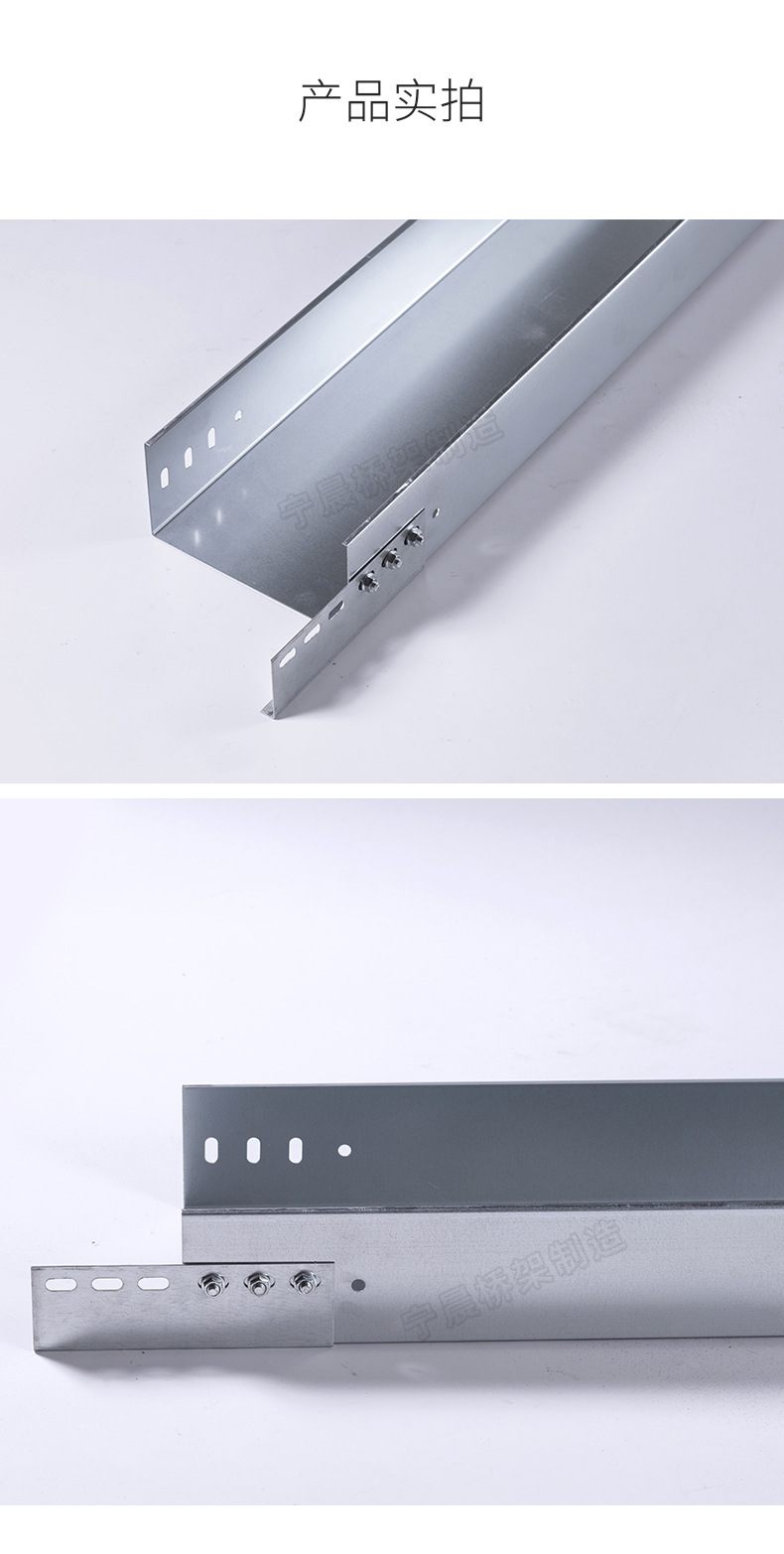 可定制多规格200x100不锈钢镀锌桥架 槽式走线镀锌加厚桥架