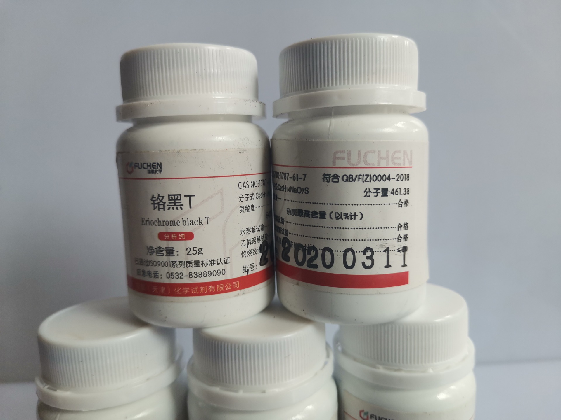 化学试剂 铬黑t ar25g/瓶 指示剂铬黑t 1787-61-7天津福晨