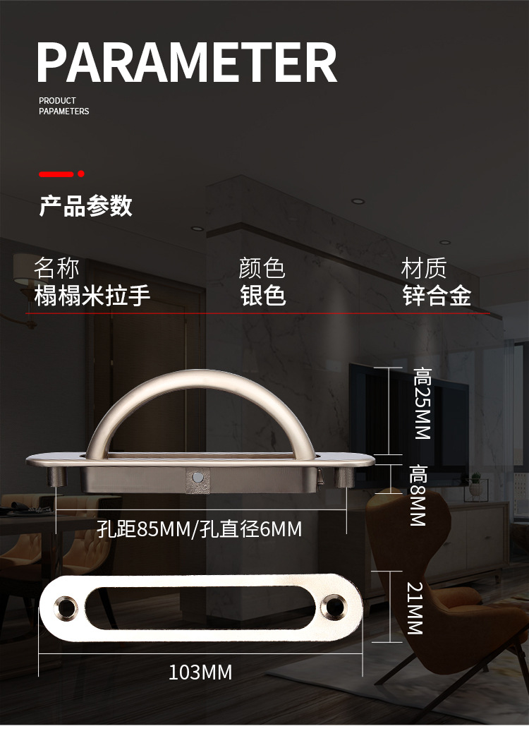 锌合金隐形榻榻米拉手内嵌式地柜高箱日式地台上翻门板暗装拉手