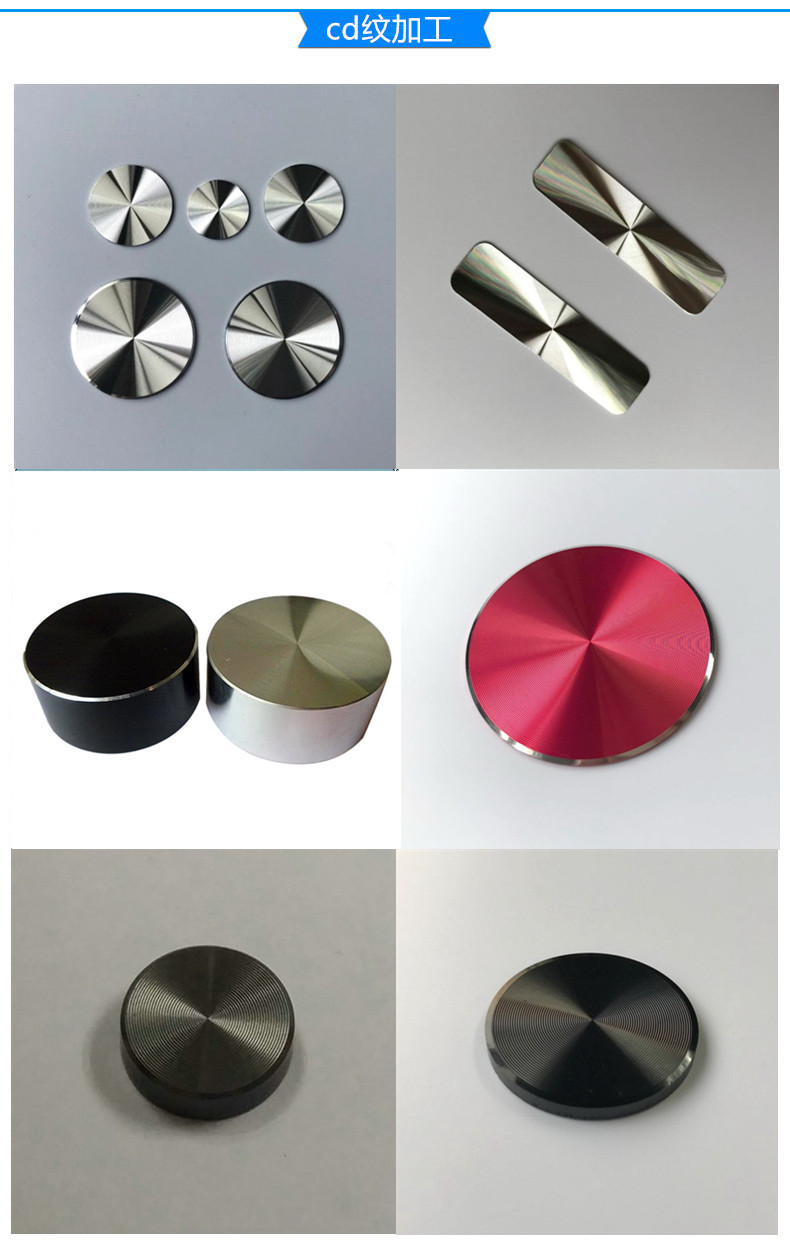 工厂订制铝箱包金属扣cd纹铝片cd标牌装饰件金属数控车床加工