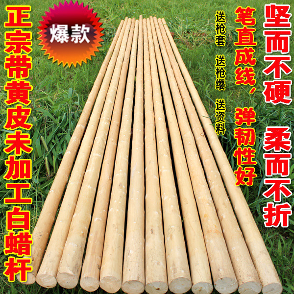 河南宁陵白蜡杆