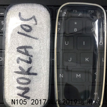 适用诺基亚Nokia 130 105 150 N206 N220 230 106 1MM透明素材壳