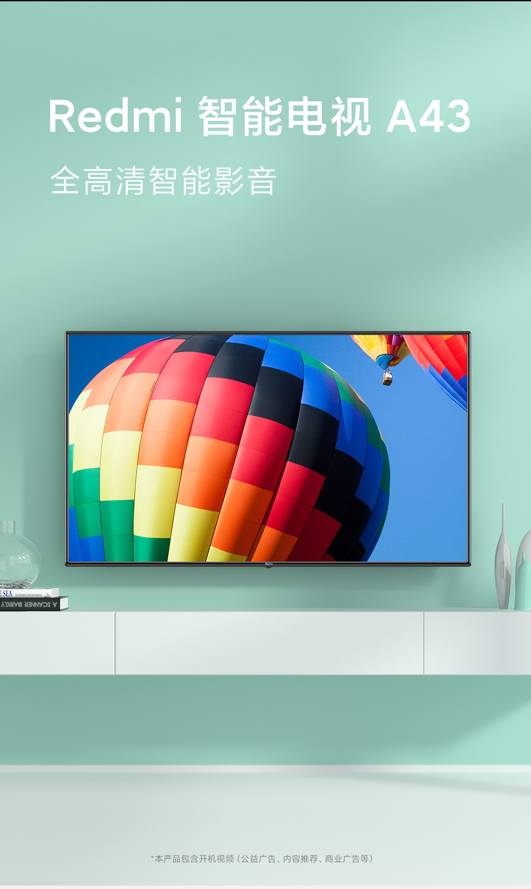 红米电视redmi a系列32-70寸 高清智能网络液晶电视 家用小米批发