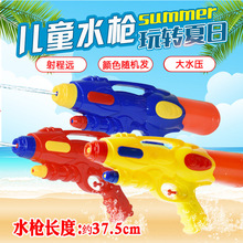 新款夏日宝宝洗澡玩水戏水沙滩37.5cm小号漂流儿童玩具水枪地摊热