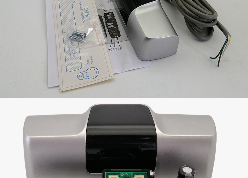 自动门微波24g雷达感应器车库门电动门长条传感器热卖质量好可调