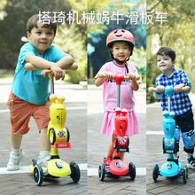 台湾TAGMI塔琦机械滑板车塔骑儿童炫酷骑行滑板车童车带闪光轮