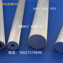 直销6061/6063铝管 铝管铝棒表面直纹拉 网纹直纹滚花防滑零部件
