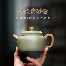 宜兴紫砂壶批发 原矿豆青泥德钟壶 功夫泡茶壶茶具定制一件代发货