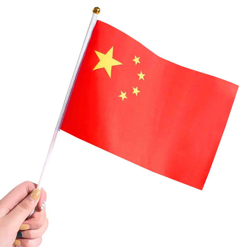 中国国旗带杆加油助威厂家批发手摇旗8号14*21小红旗手摇小国旗