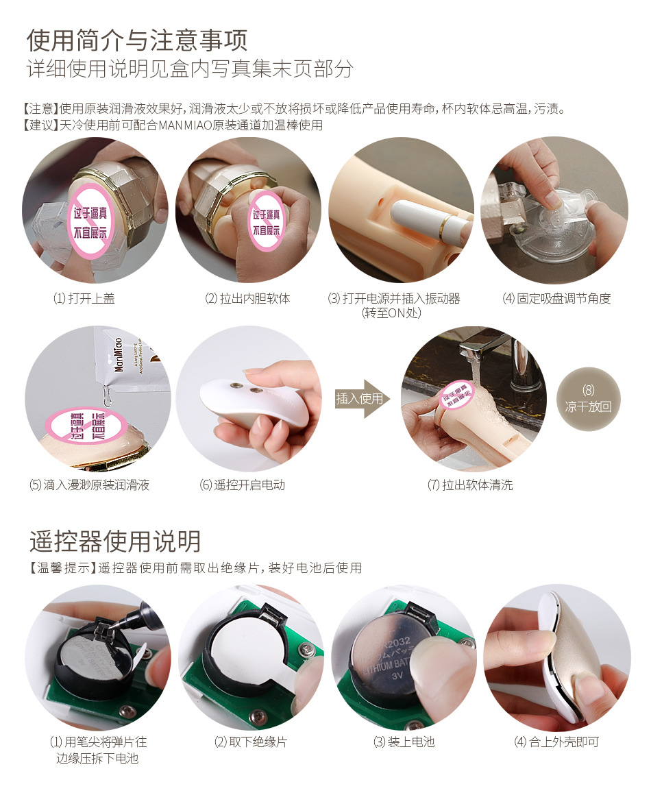 【飞机杯】电动遥控成人用品飞机杯 男用名器情趣自慰器飞机杯