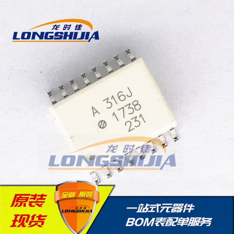 a331j a332j a788j a314j a316j a786j a0531 a247光耦