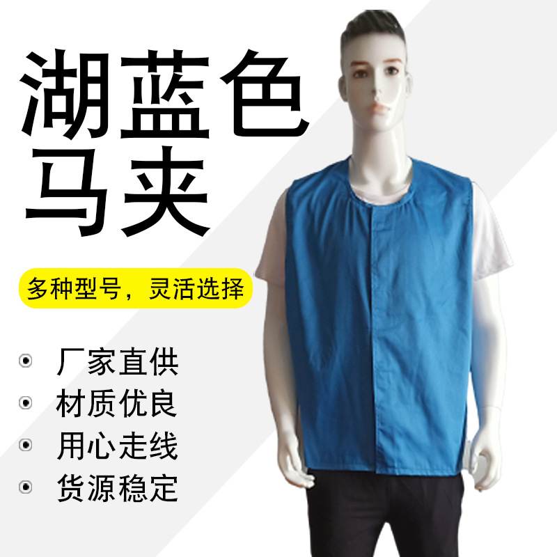 厂家供应看守所拘留所戒毒所监狱劳改服识别服演出服马夹货源稳定