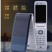 跨境外贸 S5520 GSM 3G mobile phone移动联通翻盖老人机老年手机