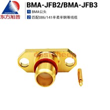 东方旭普射频连接器 BMA-JFB2/BMA-JFB3 匹配086/141半柔半钢线缆