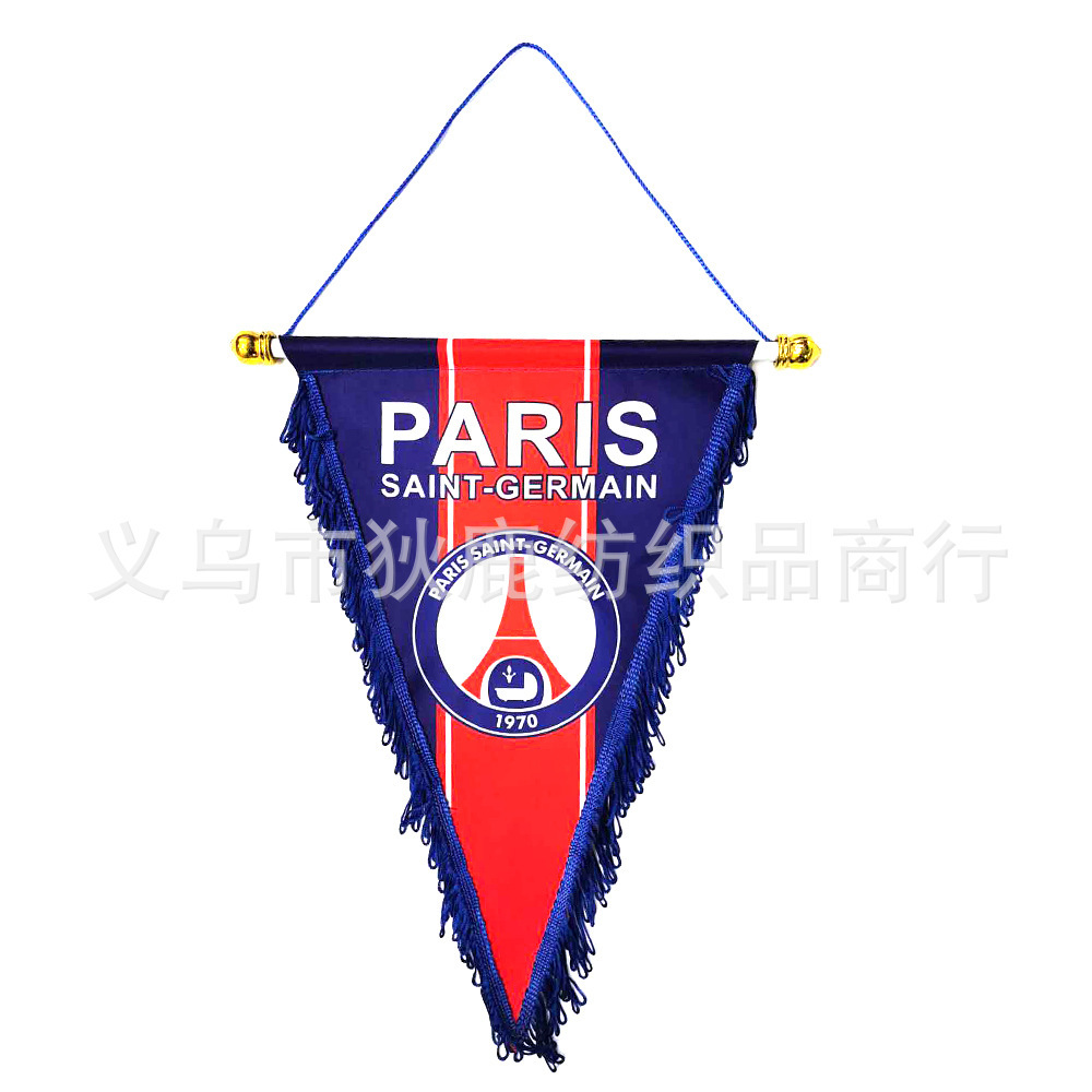 球迷挂旗 巴黎 俱乐部队旗挂旗 ac 尤文 阿森纳 利物浦 三角挂旗
