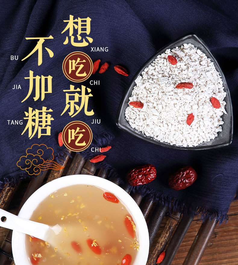 地摊货源 葛根粉200g 贴牌 冲调营养食品可搭配木瓜粉 红糖 黑糖