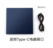 UGREEN绿联Type-C外置光驱盘USB-C接电脑刻录机DVD/CD/VCD  60811