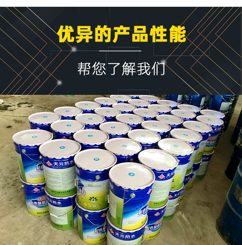 阿里油性聚氨酯详情3_04