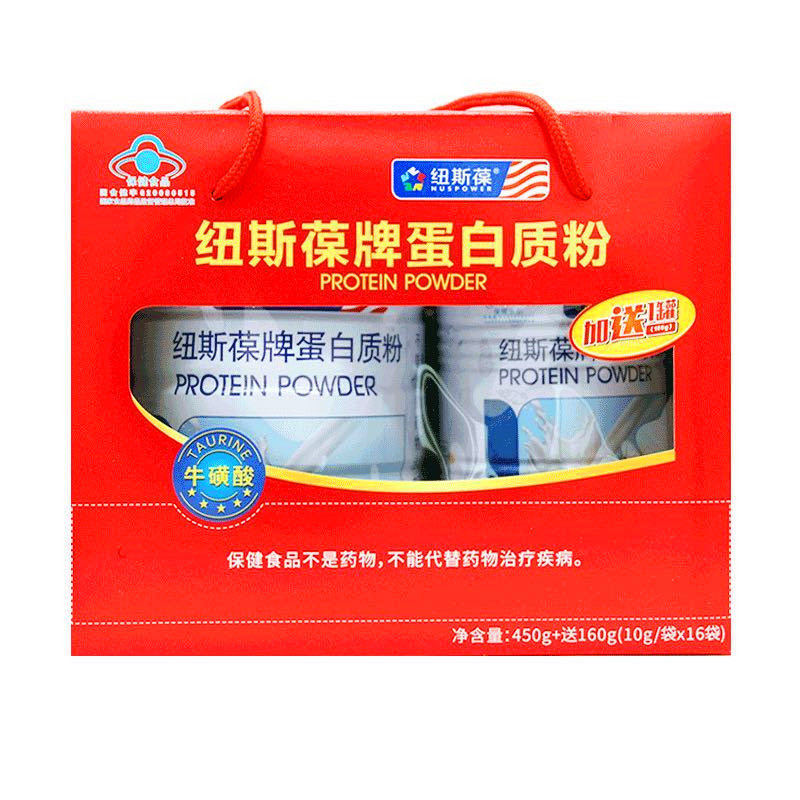 纽斯葆蛋白质粉厂家