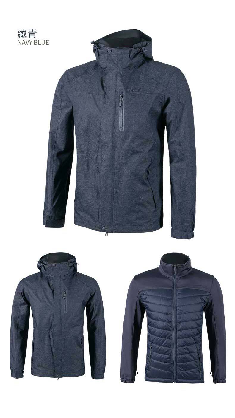 telent天伦天秋冬户外两件套加厚登山服冲锋衣男休闲保暖防风外套