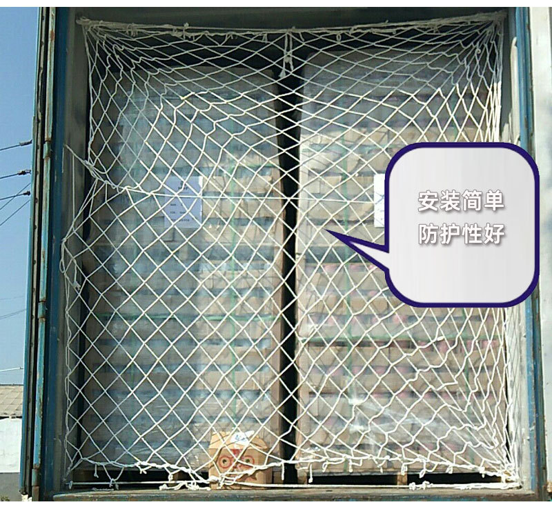 货柜网 集装箱防护网 货柜安全防倒网罩 高柜平柜封箱专用网