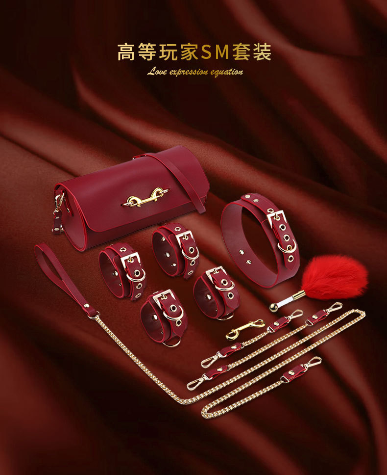 情趣sm动物皮革套装圆桶包成人捆绑调教性玩具用品手脚铐批发代发