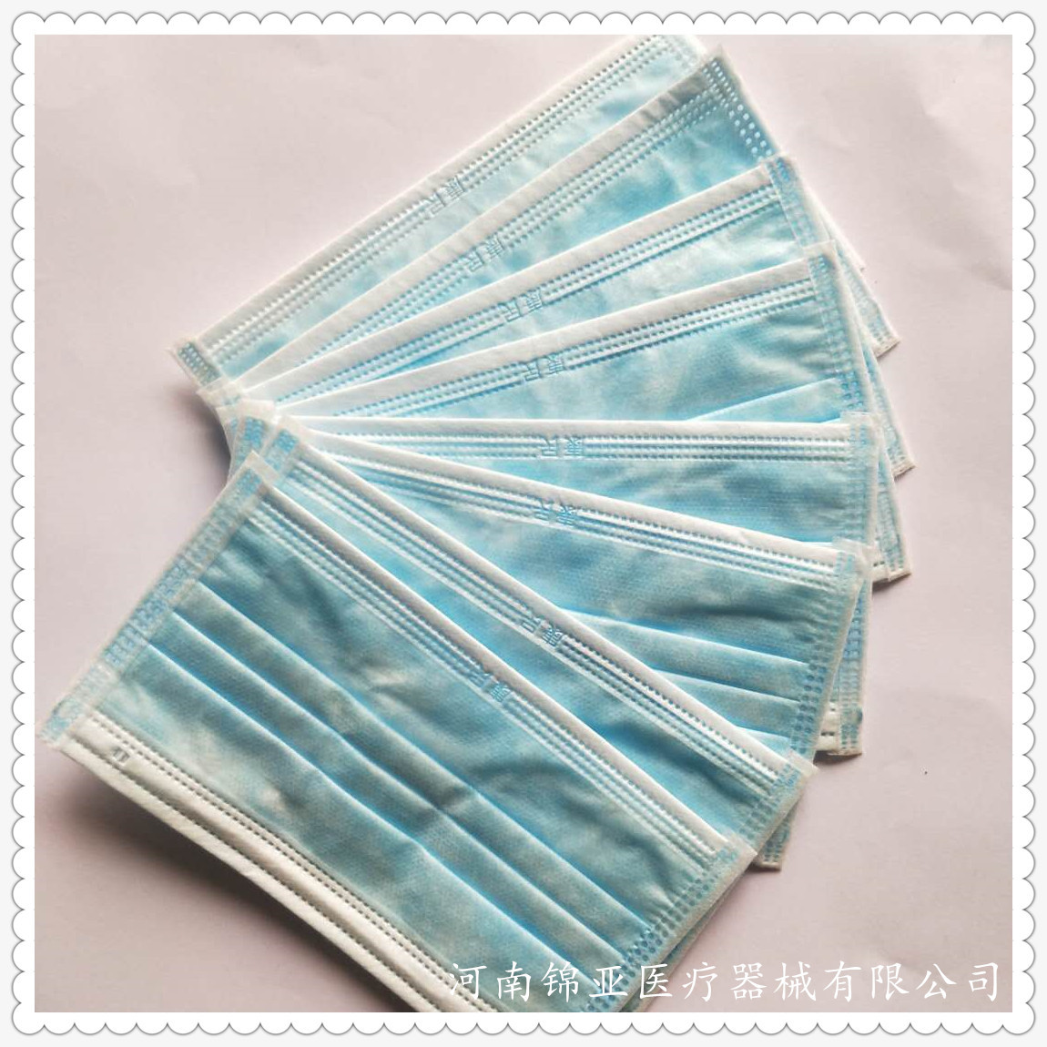 康民医用外科口罩 环氧乙烷灭菌 耳挂式 三层防护口罩 99熔喷布