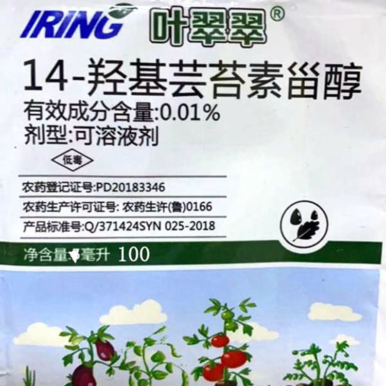 供应广东佛山杨梅膨大肥 佛山柠梅膨大素 红河州杨梅膨大剂