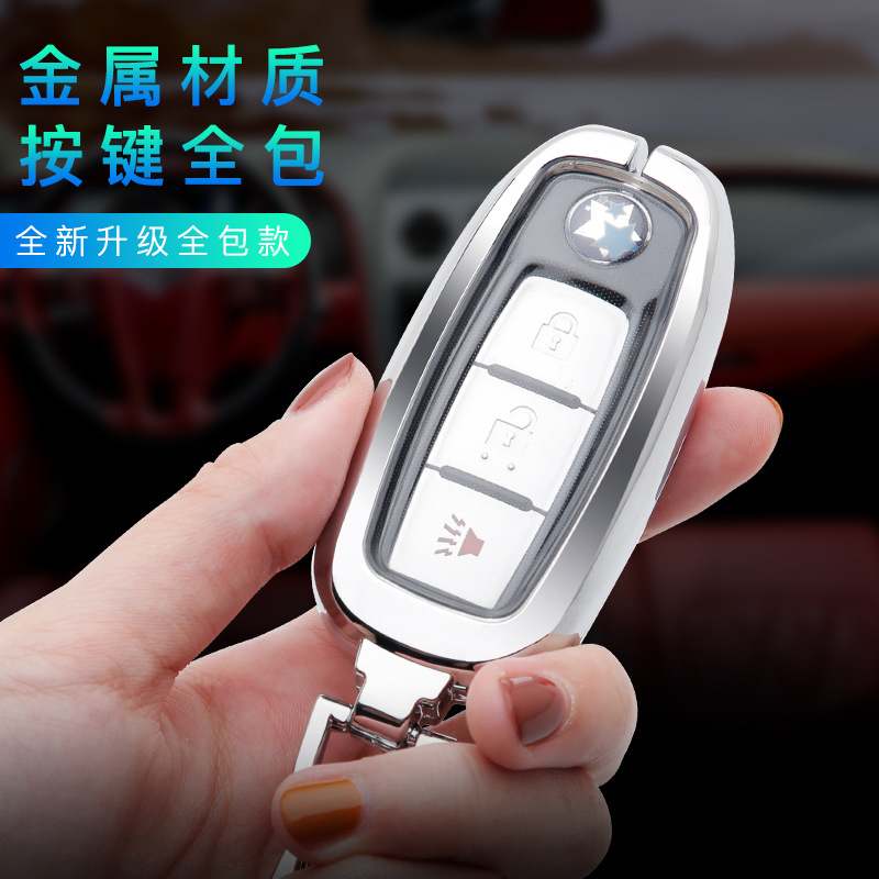 东风启辰T90钥匙套创意D60启辰T70专用汽车钥匙包壳扣个性男女士