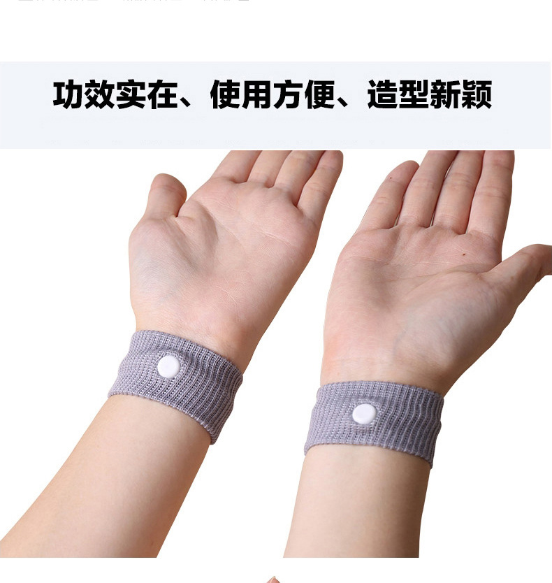 欣云防晕车手腕带旅游晕车手环晕船呕吐孕吐神器晕车手环旅行常备