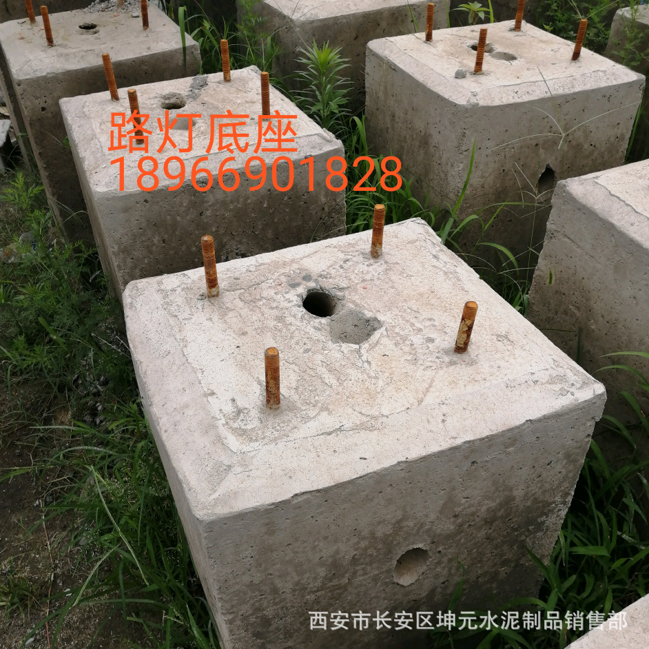 路灯底座 定做路灯底座 标志杆底座